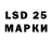 Марки 25I-NBOMe 1,8мг Alice Levasseur