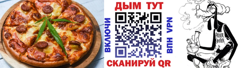 Купить  Алейск  Печенье с ТГК марихуана 