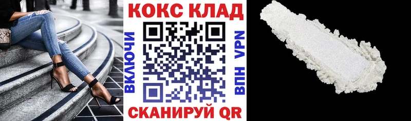 Купить  Алейск  Кокаин Перу 