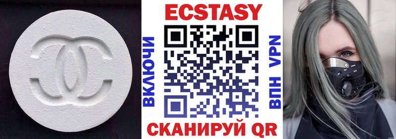 ЭКСТАЗИ Дубай  Купить  Алейск 
