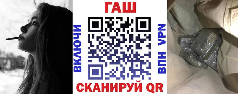 ГАШИШ хэш  Купить  Алейск 