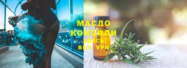 ECSTASY Михайловка