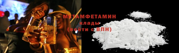 ECSTASY Михайловка