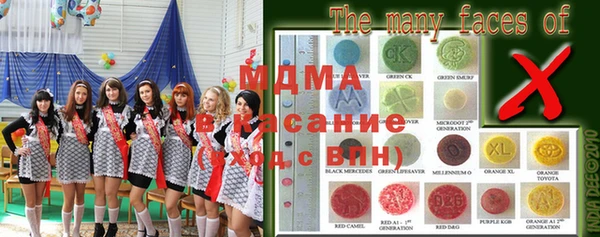 ECSTASY Михайловка
