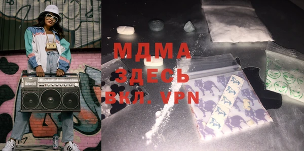 ECSTASY Михайловка