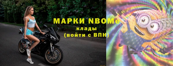 ECSTASY Михайловка