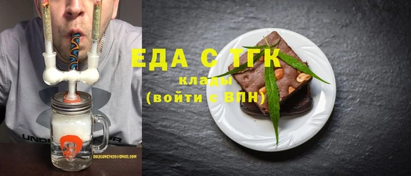 ECSTASY Михайловка
