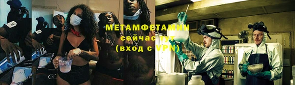 круглые Мегион