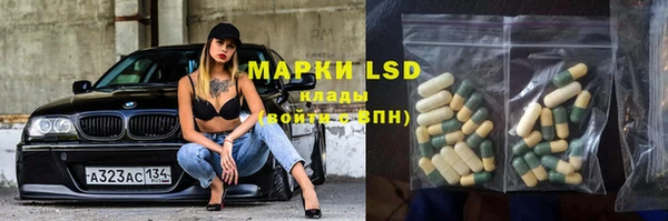 ECSTASY Михайловка