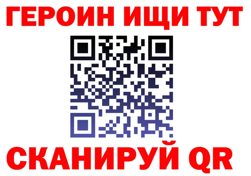 Героин хмурый как зайти это OMG Алейск