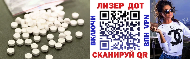 Купить  Алейск  Лсд 25 экстази ecstasy