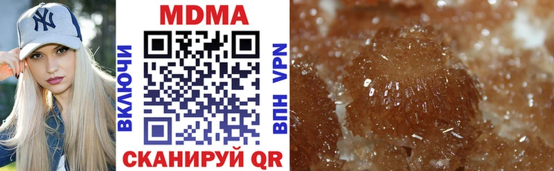 Купить где  Алейск  MDMA crystal 