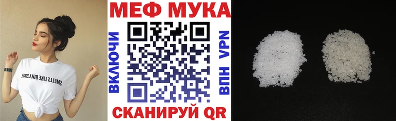 Мефедрон VHQ  Купить  Алейск 