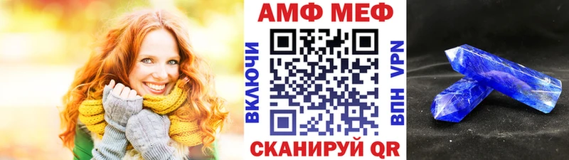 МЕТАМФЕТАМИН винт  Купить  Алейск 