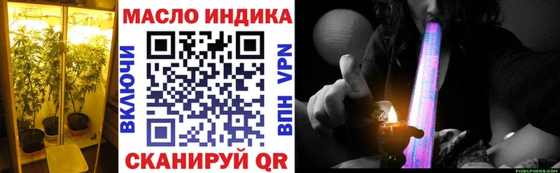 ТГК жижа  Купить где  Алейск 